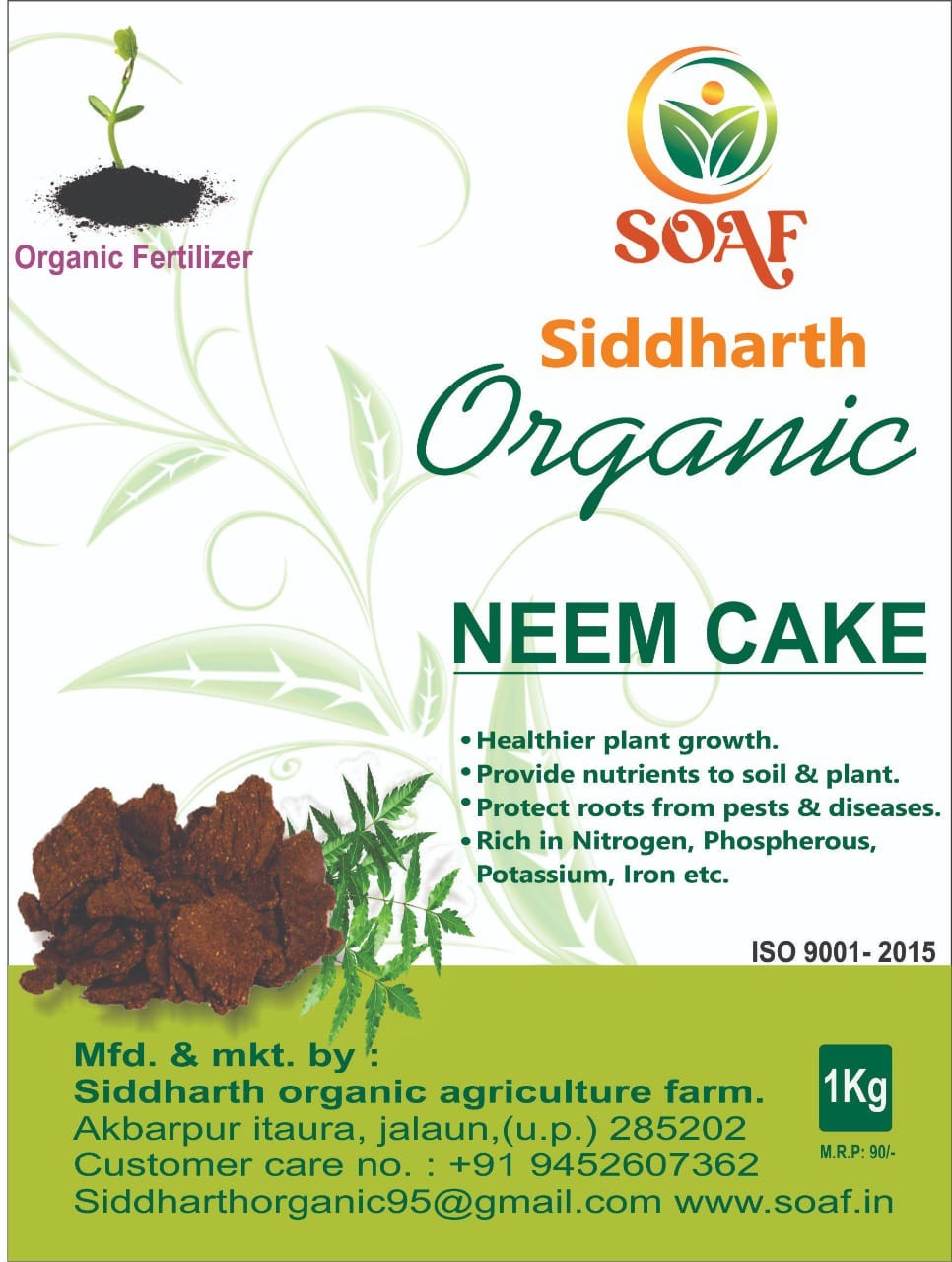 Chipku- Neem Cake Powder/neem Cake Fertilizer 900 Grams